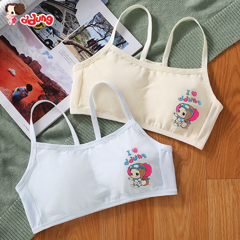 Children's bra developmental pure cotton girls underwear vests big children's bras elementary school students little girls girls vests