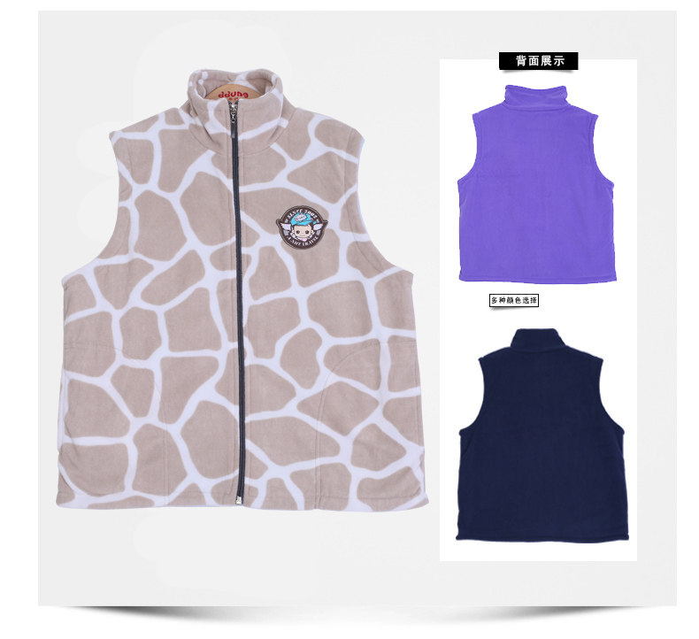 Gilet enfant DDUNG en toison - Ref 2068772 Image 23