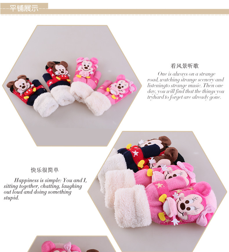 Gants pour enfants DISNEY - Ref 2145298 Image 12