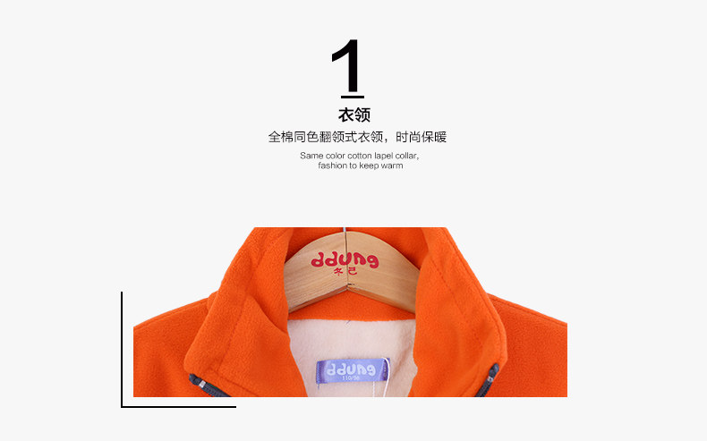 Gilet enfant DDUNG en toison - Ref 2068772 Image 14