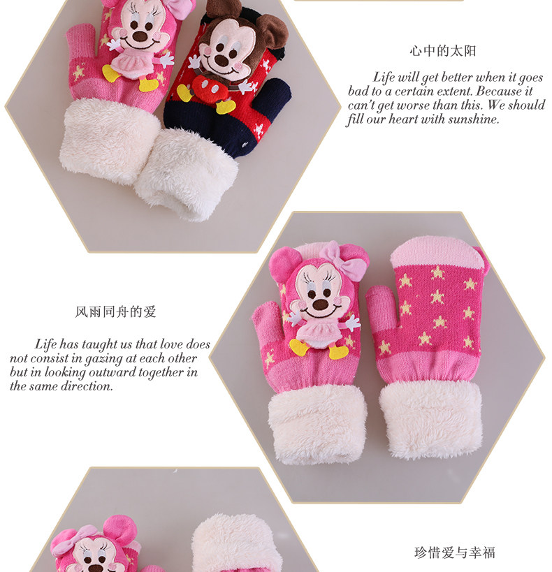 Gants pour enfants DISNEY - Ref 2145298 Image 13