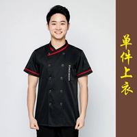 Черная футболка, короткий рукав