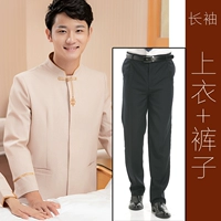 Бежевый лонгслив, штаны