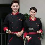 Кейтеринговая кухня столовая кухня кухня Мастер костюми