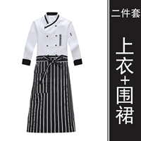 Белый лонгслив, фартук