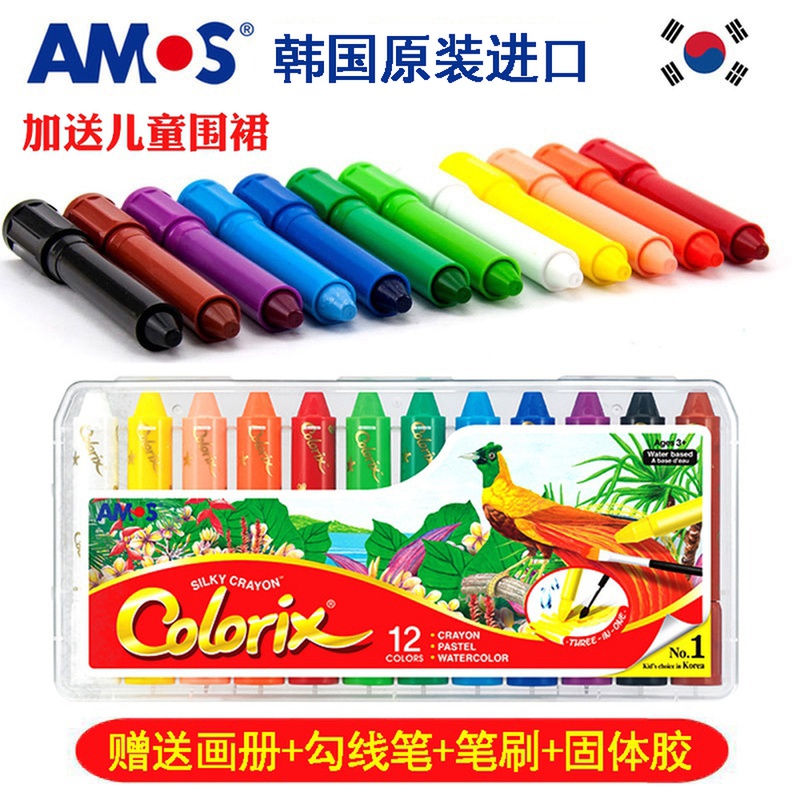 Korea amos rotating crayon 12 colors 24 colors baby colorix water-soluble oil stick Children's drawing pen