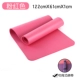 Trẻ em tập yoga mat mới bắt đầu dày tập thể dục chống trượt mat thể thao ba mảnh nhảy khiêu vũ thực hành mat cô gái