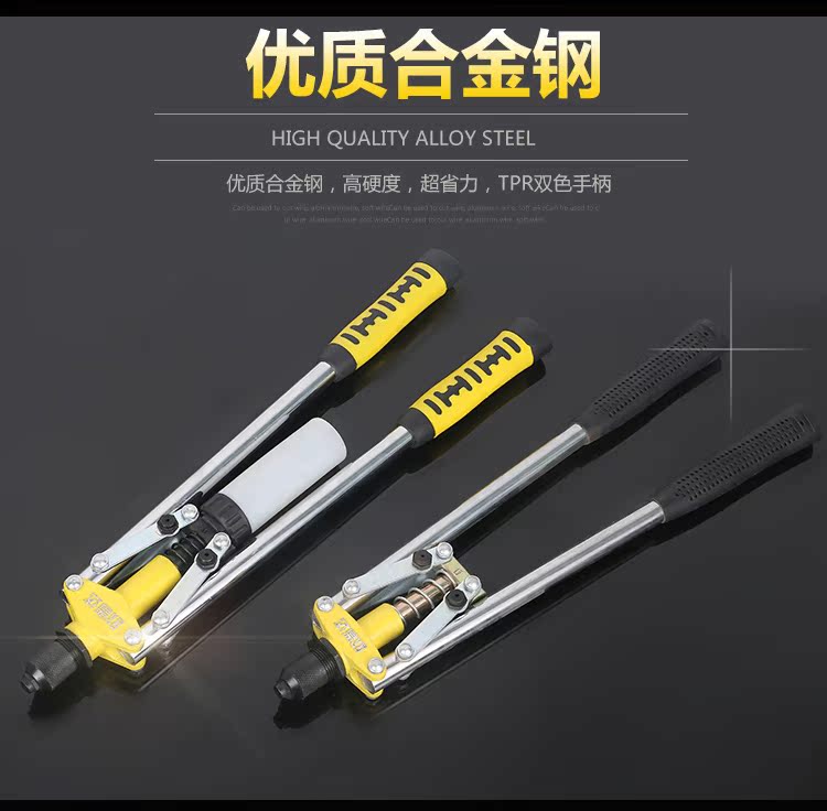Công cụ Opta công cụ súng đinh tán nhẹ một tay nắp lõi kéo hai màu 9 inch 17 sản phẩm mới tiết kiệm lao động