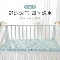 Crib Mattress Cotton Mattress Bed Pillow Baby Kindergarten Cotton Mattress Children Cotton Mattress Small Cottage