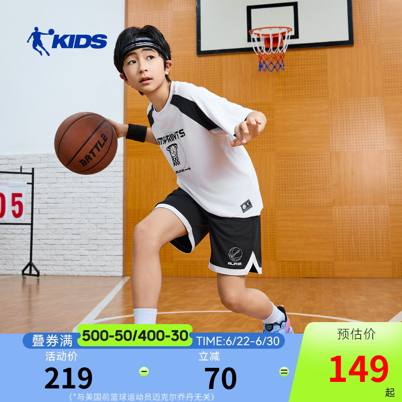 Jordan Children's Sports Set, Same Style as in the Mall, 2026 Summer Boys' Quick-Dry Clothing, Youth Ice-Feel Short-Sleeve Shorts