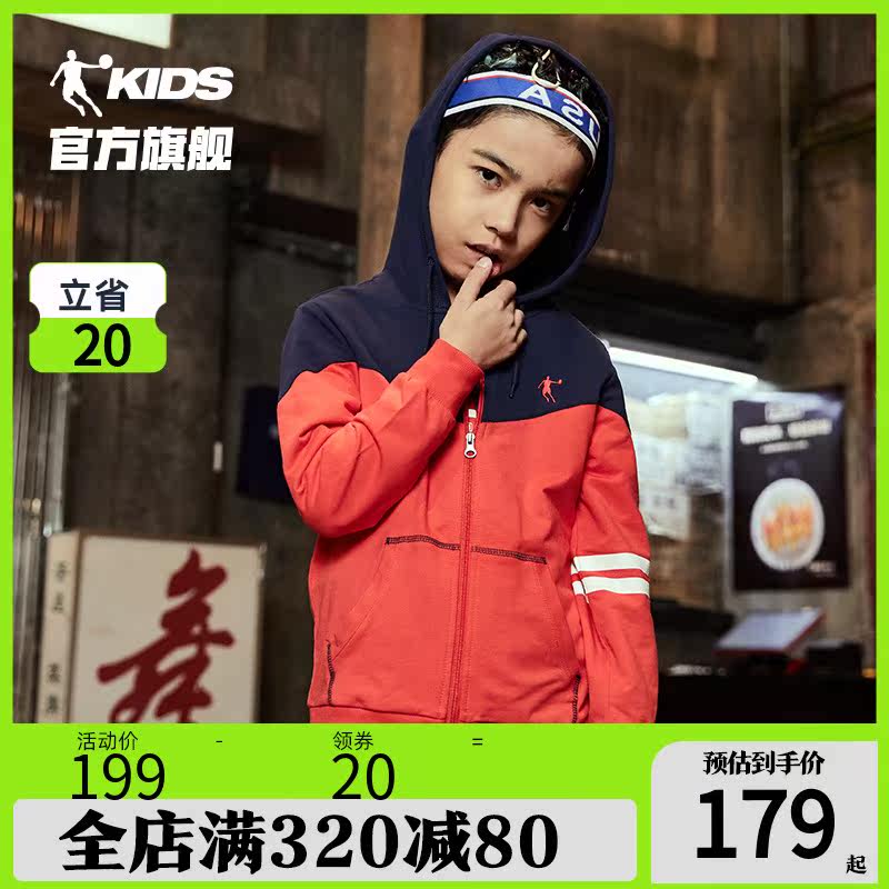 Jordan Boy Clothing Boy Fall Suit New CUHK Boy Handsome Gas Long Sleeve Casual Long Pants Children Sportswear Jacket