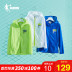 Jordan Kids trai Kem chống nắng mùa hè 2020 Jacket New Light Breathable đuôi tôm trùm đầu dành cho trẻ nhỏ. 