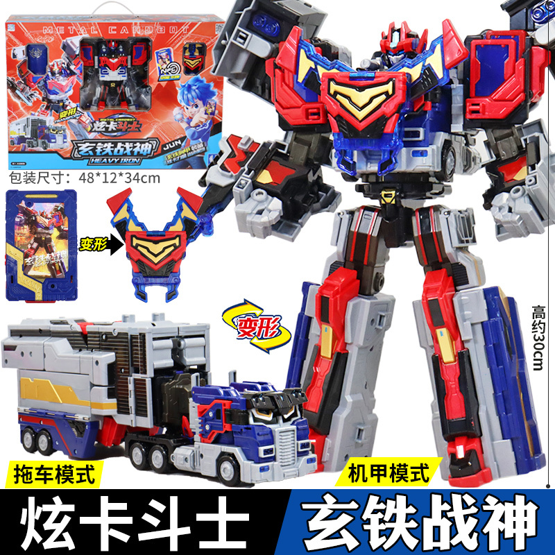 Season 3 Authentic Xuanka Fighter Toys 3 Transforming Robot Mecha Xuanfei War God Heavy Rail Giant God W King Kong Male