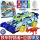 Heart Strange Dragon Tyrannosaurus Chariot Toy Burst Simulation Dinosaur Tyrannosaurus Mới lạ Xe rồng liềm Rồng rồng ăn thịt - Đồ chơi gia đình