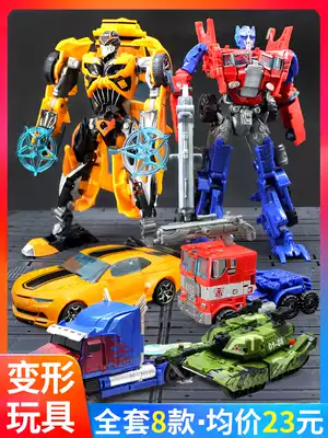 Bumblebee deformation toy 5 children Boy King Kong 4 police car car robot Optimus model pillar genuine variant