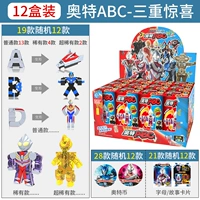 ABC] 12 коробок