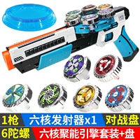 Thunder Shadow Six End Fight+Battle Disk