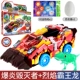 Heart Strange Dragon Tyrannosaurus Chariot Toy Burst Simulation Dinosaur Tyrannosaurus Mới lạ Xe rồng liềm Rồng rồng ăn thịt - Đồ chơi gia đình