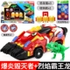 Heart Strange Dragon Tyrannosaurus Chariot Toy Burst Simulation Dinosaur Tyrannosaurus Mới lạ Xe rồng liềm Rồng rồng ăn thịt - Đồ chơi gia đình