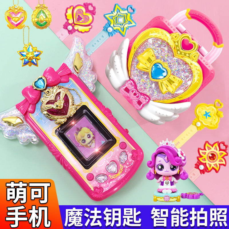 Fantastic Meng Can Magic Key Jewel Mobile Phone Love Series Toy Children Girl Watch Will Say The Treasure Box-Taobao