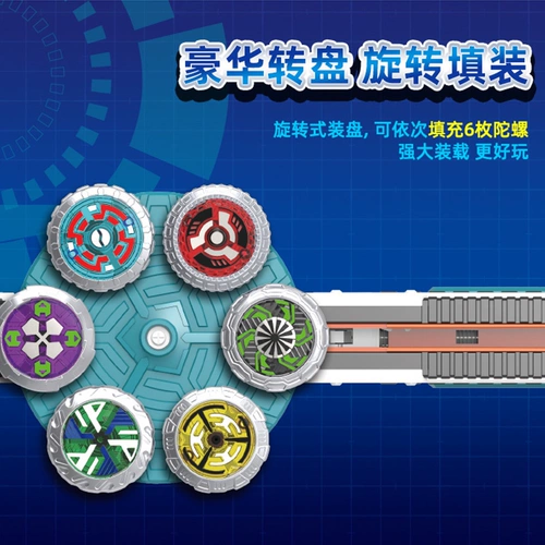 Гибкий волшебный волчок, крутящаяся файтинговая игрушка для мальчиков, сражение