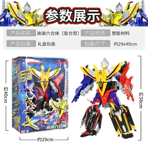 Оригинальная гибкая игрушка, комбинированный конструктор, комплект для мальчиков, Супермен, издает звуки, подарочный набор