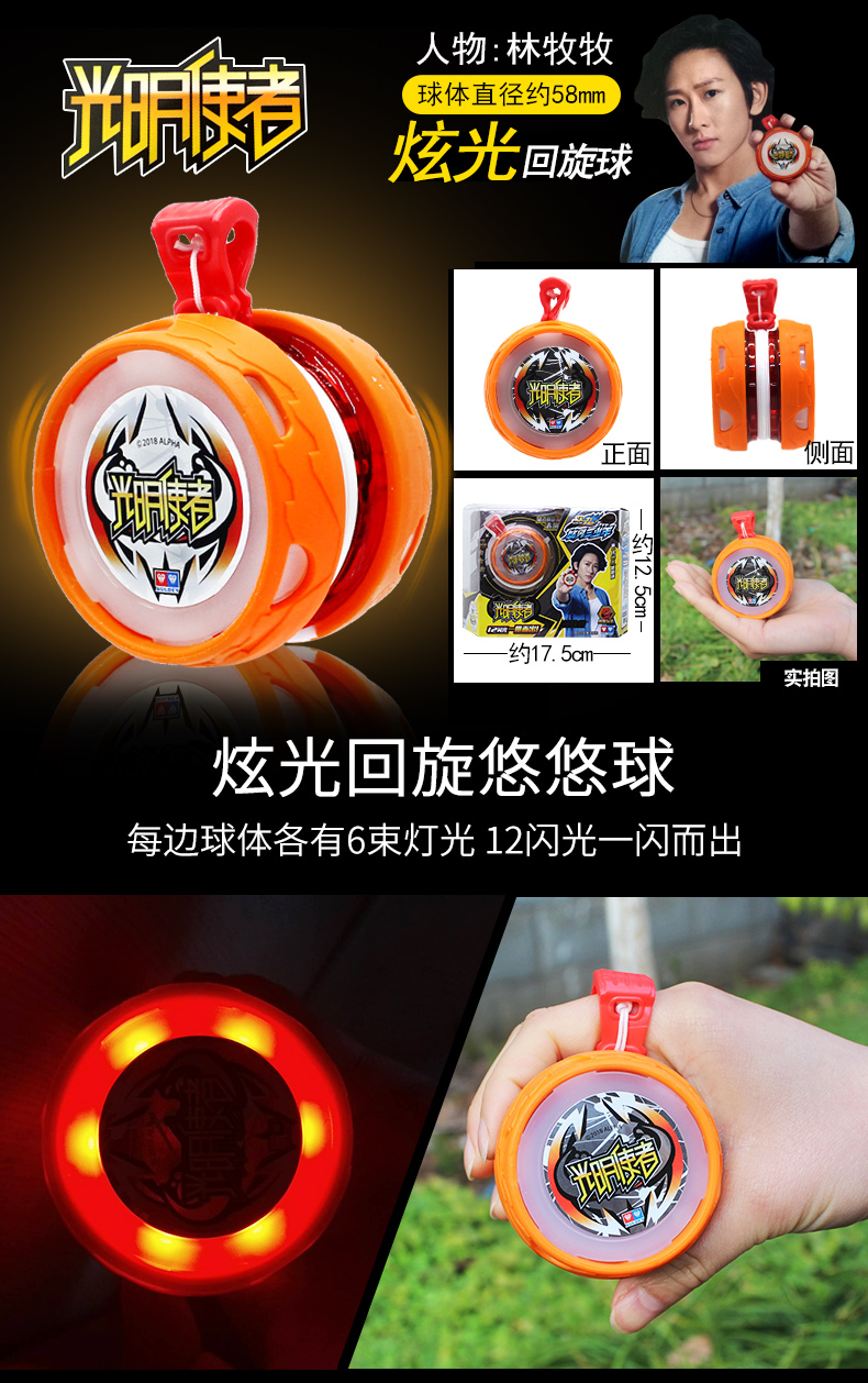 Yo-Yo Firepower Vị thành niên King Youfeng Ba Junior Audi Double Diamond Trẻ em Fancy Roundabout Yo-Yo Tianji Tiger