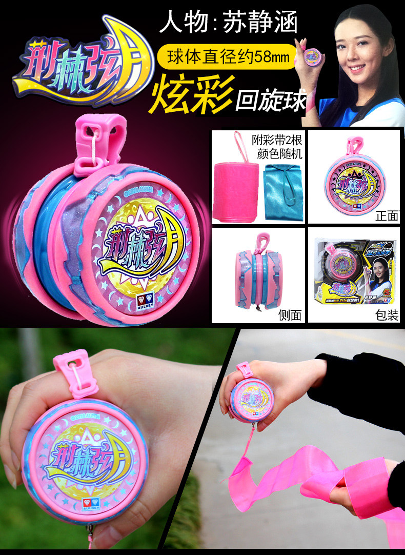 Yo-Yo Firepower Vị thành niên King Youfeng Ba Junior Audi Double Diamond Trẻ em Fancy Roundabout Yo-Yo Tianji Tiger