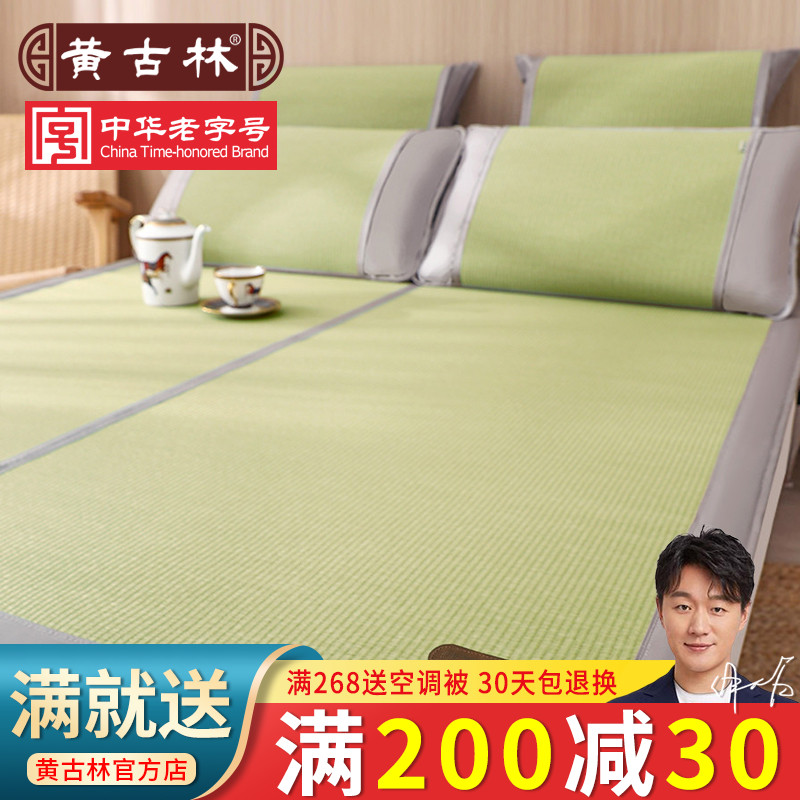 Huanggulin mat 1 8m bed sponge mat folding double 1 5m single 1 2 summer thickened student mat