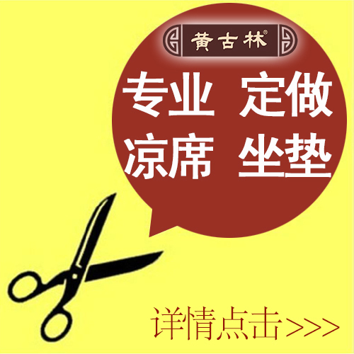 Yellow Gullin Cool Mat Set to make pillow cover Custom Folding Rattan Mat mat Mat Grass Mat bamboo mat Ice Silk Mat Bifacial Round Bed Children Mat