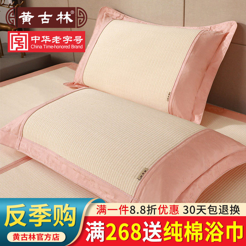 Huanggulin imported and grass pillowcase pillowcase single student adult pillowcase pillowcase pillow cotton non-pillow core