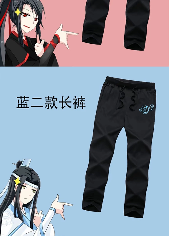 Magic Road Anime tổ tiên Wei Wuwei Áo len quần áo Quần áo COS quần áo thứ hai nhân dân tệ màu xanh quên máy cộng với nhung Chen áo tình yêu - Carton / Hoạt hình liên quan