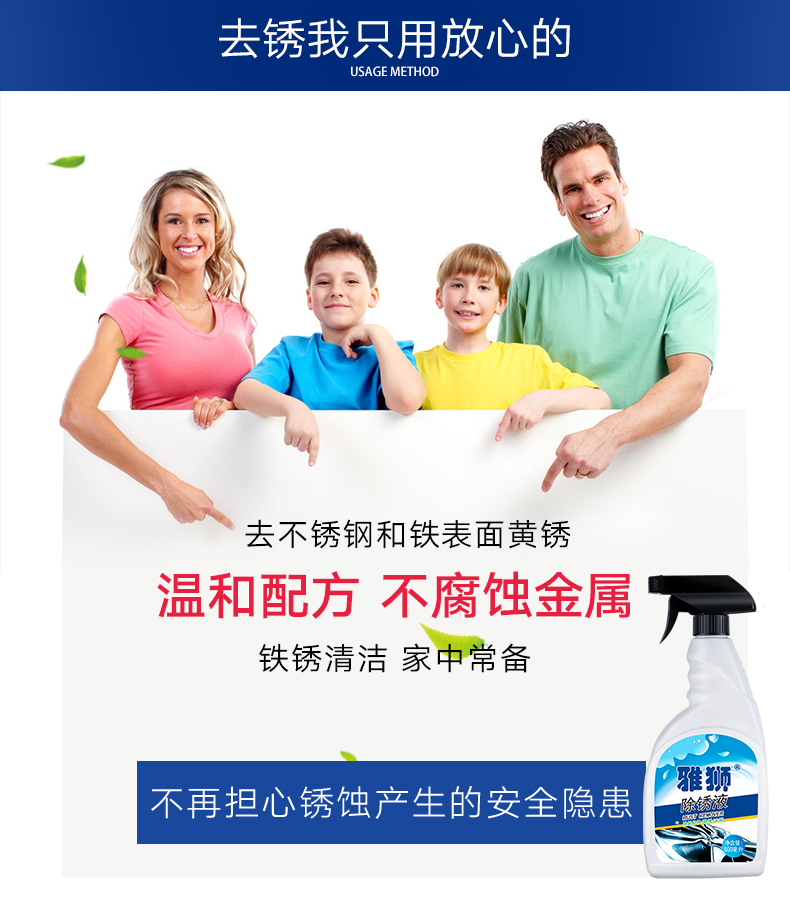 tay bon cau Ya Shi để tẩy rỉ sét cửa thép không gỉ và cửa sổ thép kim loại rỉ sét tẩy rửa chất lỏng rỉ làm sạch ngoài thêu - Trang chủ nước tẩy dầu mỡ nhà bếp