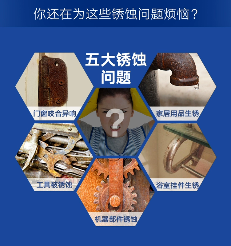 Ya Shi để tẩy rỉ sét cửa thép không gỉ và cửa sổ thép kim loại rỉ sét tẩy rửa chất lỏng rỉ làm sạch ngoài thêu - Trang chủ