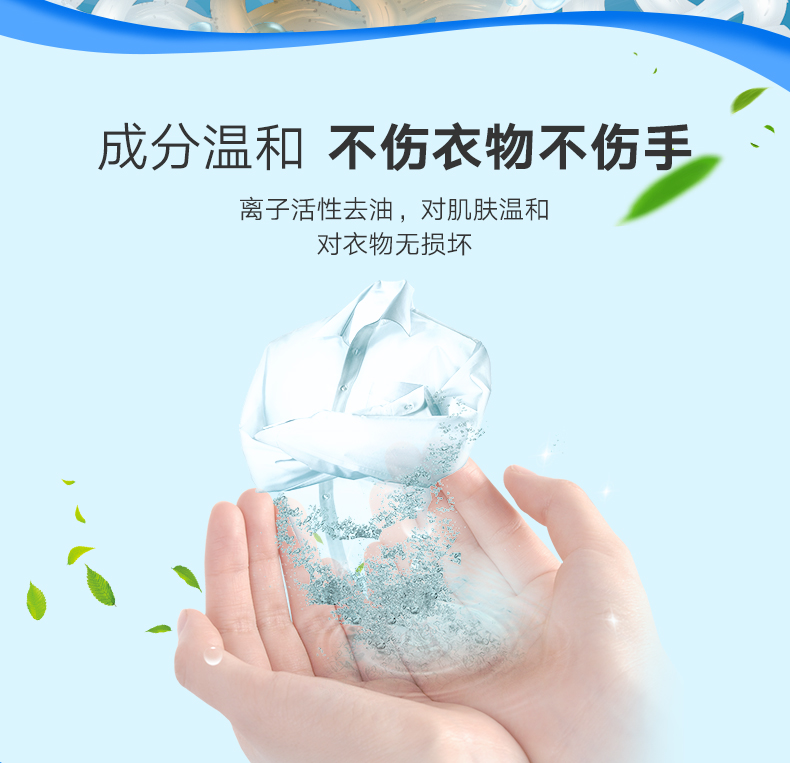 Quần áo để vết dầu làm sạch xuống áo khoác vết dầu cứng đầu quần áo sư tử khử nhiễm mạnh - Dịch vụ giặt ủi thuốc tẩy trắng quần áo hàn quốc