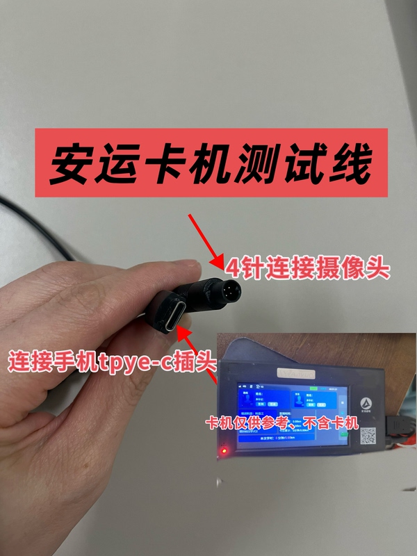 Anyun Camera Mobile Phone Cable Test New 4Th and 5Th Generation Otg External Camera Mobile Phone Recording Cable Data Cable Anyun Camera Mobile Phone Cable Test New 4Th and 5Th Generation Otg External Camera Mobile Phone Recording Cable Data Cable