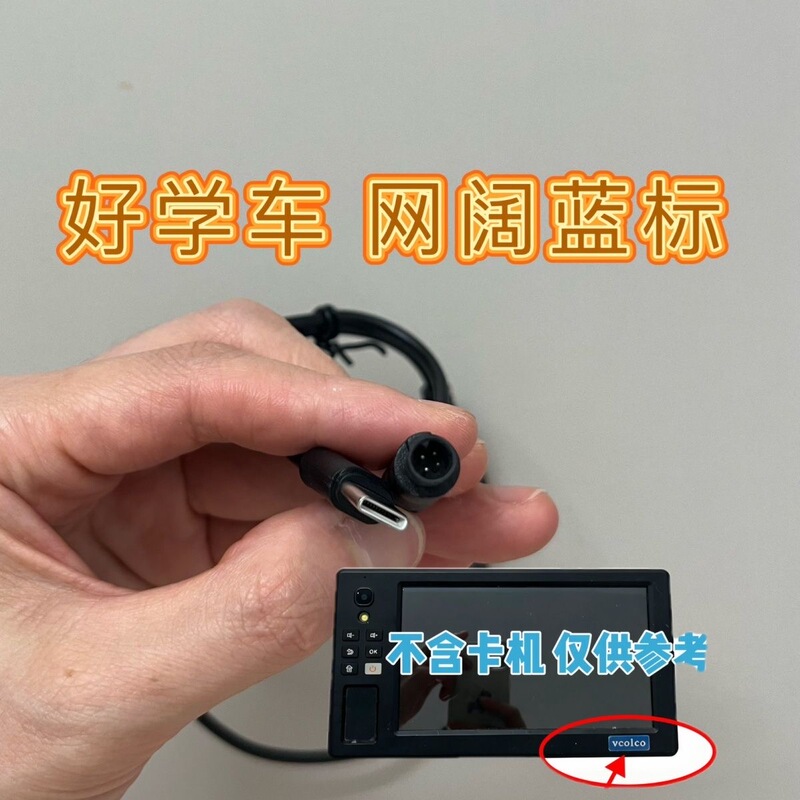 Good Learning Car Network Broad Blue Label) Camera Otg Recording Cable, Camera Otg Connected Mobile Phone Test Cable Good Learning Car Network Broad Blue Label) Camera Otg Recording Cable, Camera Otg Connected Mobile Phone Test Cable