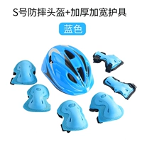 Синий шлем, защитное снаряжение, 2-5 лет, защита при падении