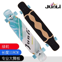 Зеленый Ли Шуанццяо (удлиненный)