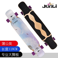 Одуванчик двойной (расширен)