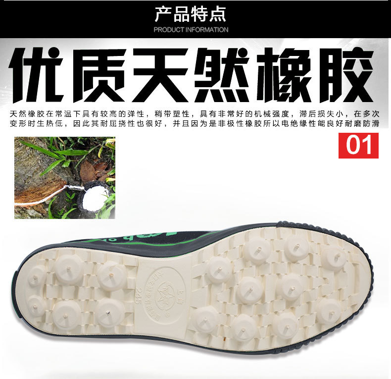 Chaussures de foot - Ref 2443838 Image 9