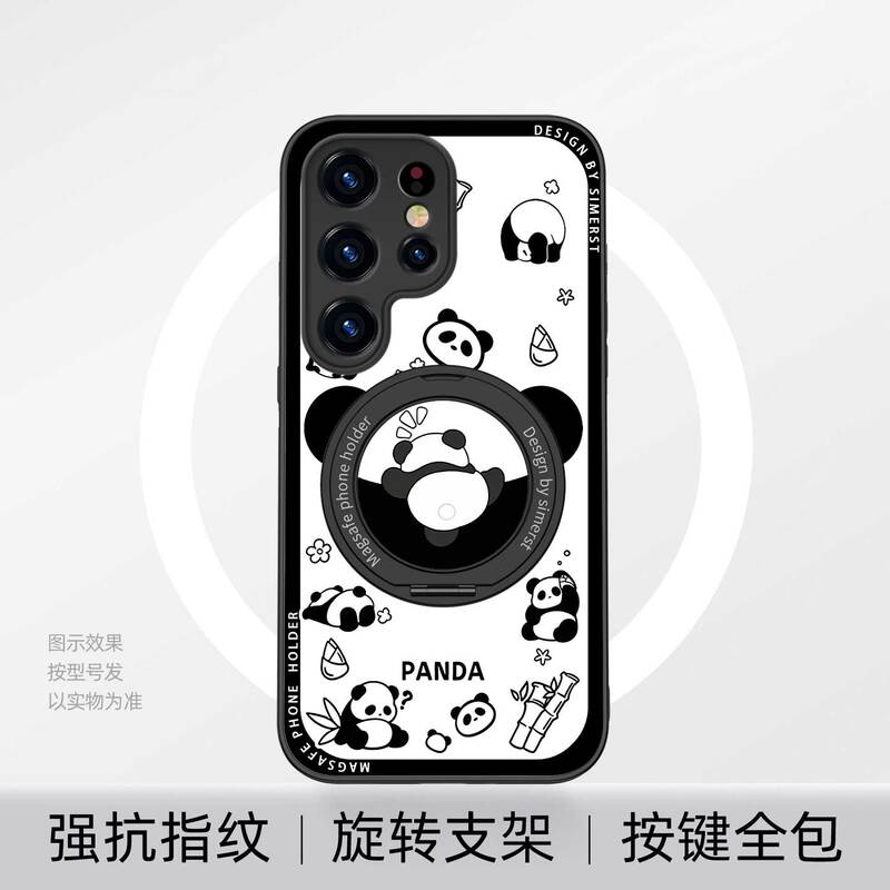 Suitable for Samsung S26 Mobile Phone Case S26Ultra New Matte 360 Rotating Magnetic Stand Galxys25+ Heat Dissipation S25Ultra Anti-Fall S24 Men and Women S22 All-Inclusive S23 Panda Protective Case