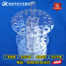 Organic Glass Disc Straw Holder Disc Pipette Holder Round Sucker Rack Drip pipe frame 30 holes rotatable