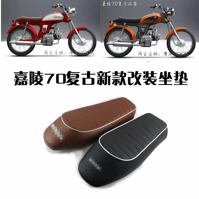 Locomotive Locomotive Accessories Gia Mausoleum 70 New Caterpillar Seat Cushion JH70BENLY50S Retro Cafe Retrofit