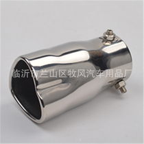 Polished bright heart-shaped universal straight car tail throat thickened stainless steel exhaust pipe silencer decoration modified exhaust