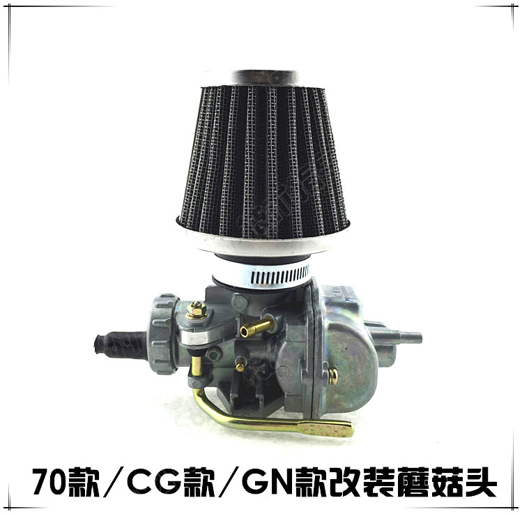 2nd Round Locomotive Locomotive Accessories Carling 70 CG125 Retro modified GN Taiko Air filter core Multicaliber
