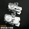 Two-wheeled locomotive locomotive parts CG125 magnetic motor side box goldfish small tooth cover ZJ125QJ adapted to Qianjiang