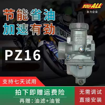 Suitable for Jialing motorcycle parts JH70 curved beam DY90 Jetta JD100 horizontal 110CC carburetor