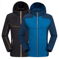 Mountain Bike Cycling Cycling Clothes Tooling Outdoor Fleece Jacket Jacket Liner Polar Fleece to Keep Warm