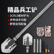 Yuantu New engineer shovel multi-function folding outdoor camping equipment Flint whistle knife car to get out of the trap